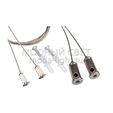 Комплект подвесов ARH-LINE-3750